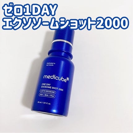 コラーゲンナイトラッピングマスク/MEDICUBE/洗い流すパック・マスクを使ったクチコミ(6枚目)