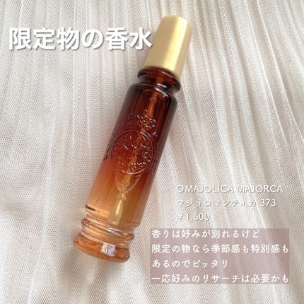 【旧】ディオール アディクト リップ マキシマイザー/Dior/リップグロスを使ったクチコミ(5枚目)