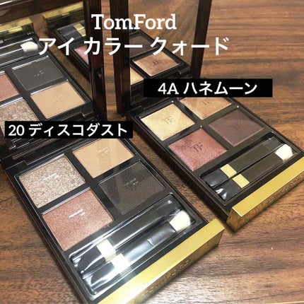 アイ カラー クォード/TOM FORD BEAUTY/アイシャドウパレットを使ったクチコミ(2枚目)