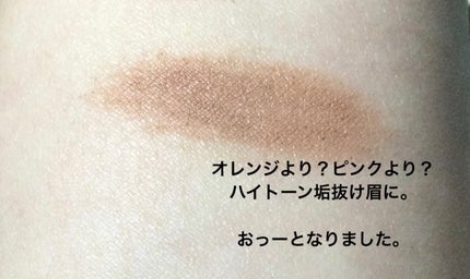 3DアイブロウカラーN/KATE/眉マスカラを使ったクチコミ(3枚目)