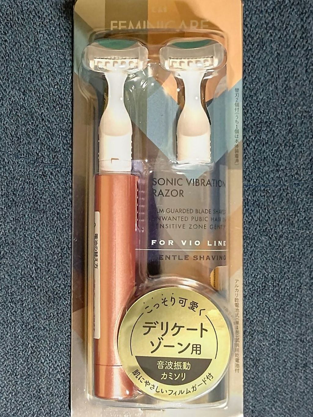 アンダーヘア ソルシェル/コジット/その他を使ったクチコミ(1枚目)