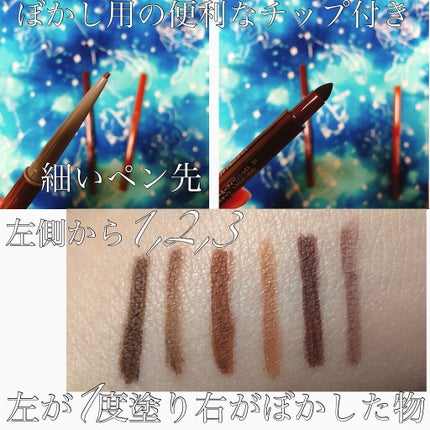 クリーミーアイペンシルEX/サナ ニューボーン/ペンシルアイライナーを使ったクチコミ(2枚目)