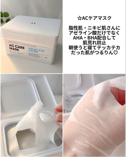 ✽ 佳 ✽スキンケア㋔㋟㋗ on LIPS 「𓂃𓈒𓏸Qoo10メガ割これ、めちゃくちゃお得じゃないか🉐---..」(7枚目)