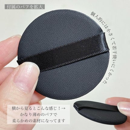 ケイト カラー&カバークッション/KATE/クッションファンデーションを使ったクチコミ(4枚目)