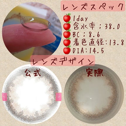 eye closet 1DAY クリアベージュコーラル/EYE CLOSET/ワンデー(1DAY)カラコンを使ったクチコミ(2枚目)