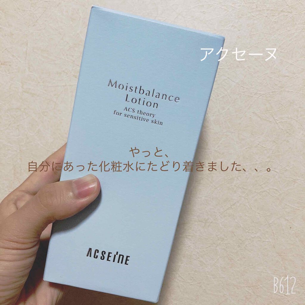 モイストバランス  ローション/ACSEINE/化粧水を使ったクチコミ（1枚目）