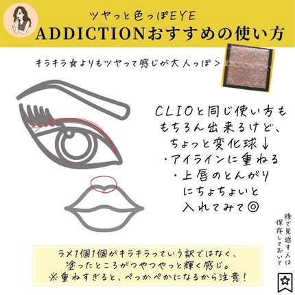 プロ シングル シャドウ/CLIO/単色アイシャドウを使ったクチコミ(7枚目)