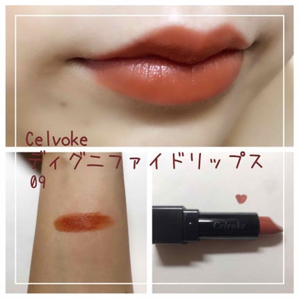 ヴィジョナリー ジェルリップスティック/SHISEIDO/口紅を使ったクチコミ(1枚目)