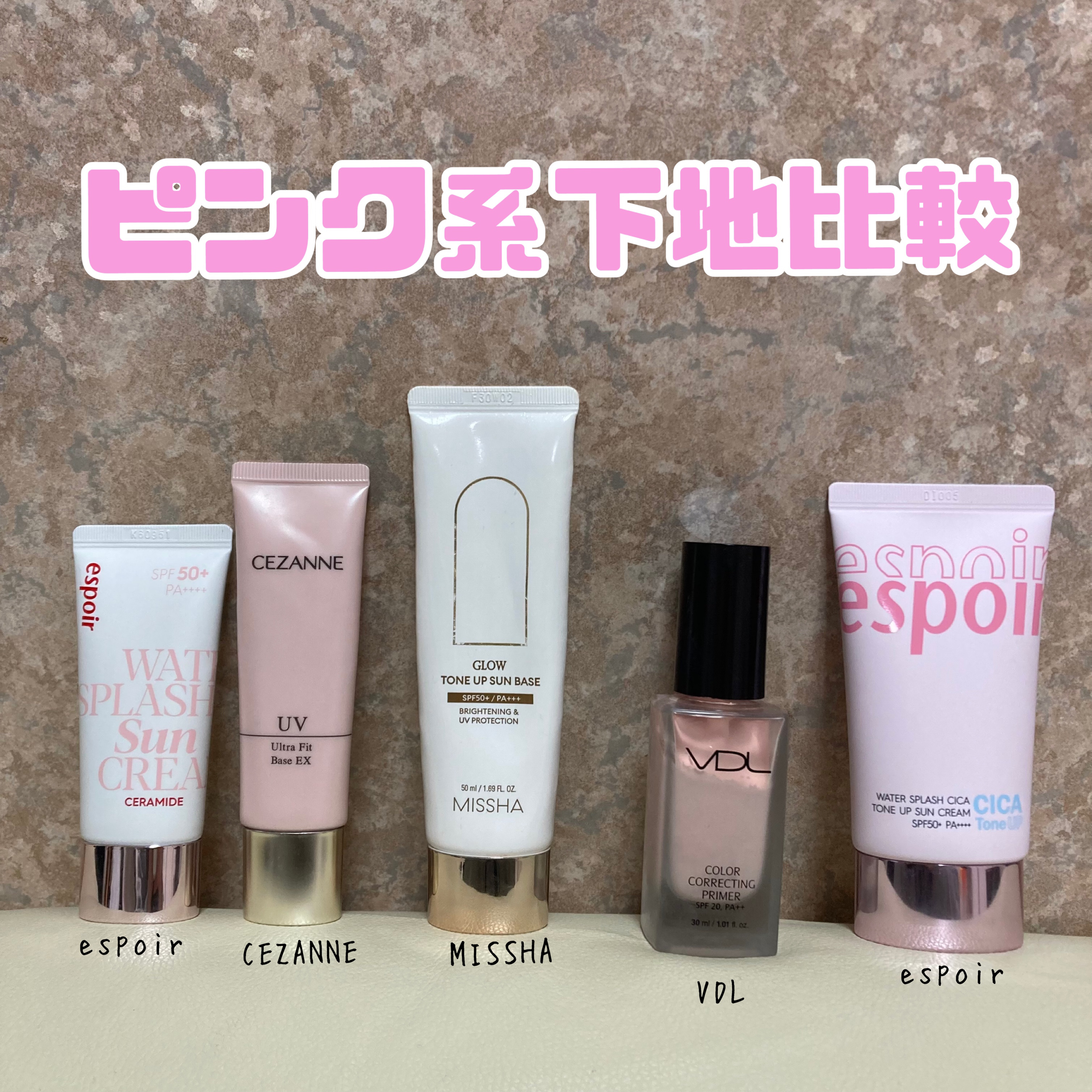 グロウトーンアップサンベースSPF50+PA+++/MISSHA/化粧下地を使ったクチコミ（1枚目）