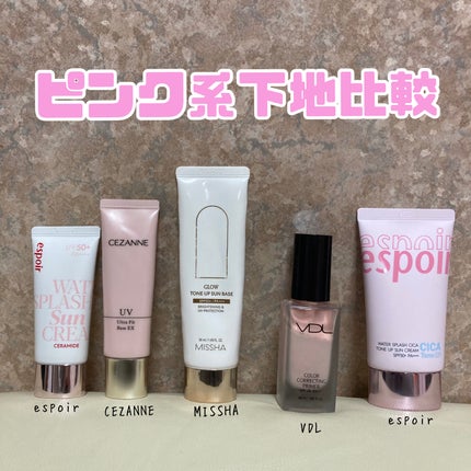 グロウトーンアップサンベースSPF50+PA+++/MISSHA/化粧下地を使ったクチコミ(1枚目)