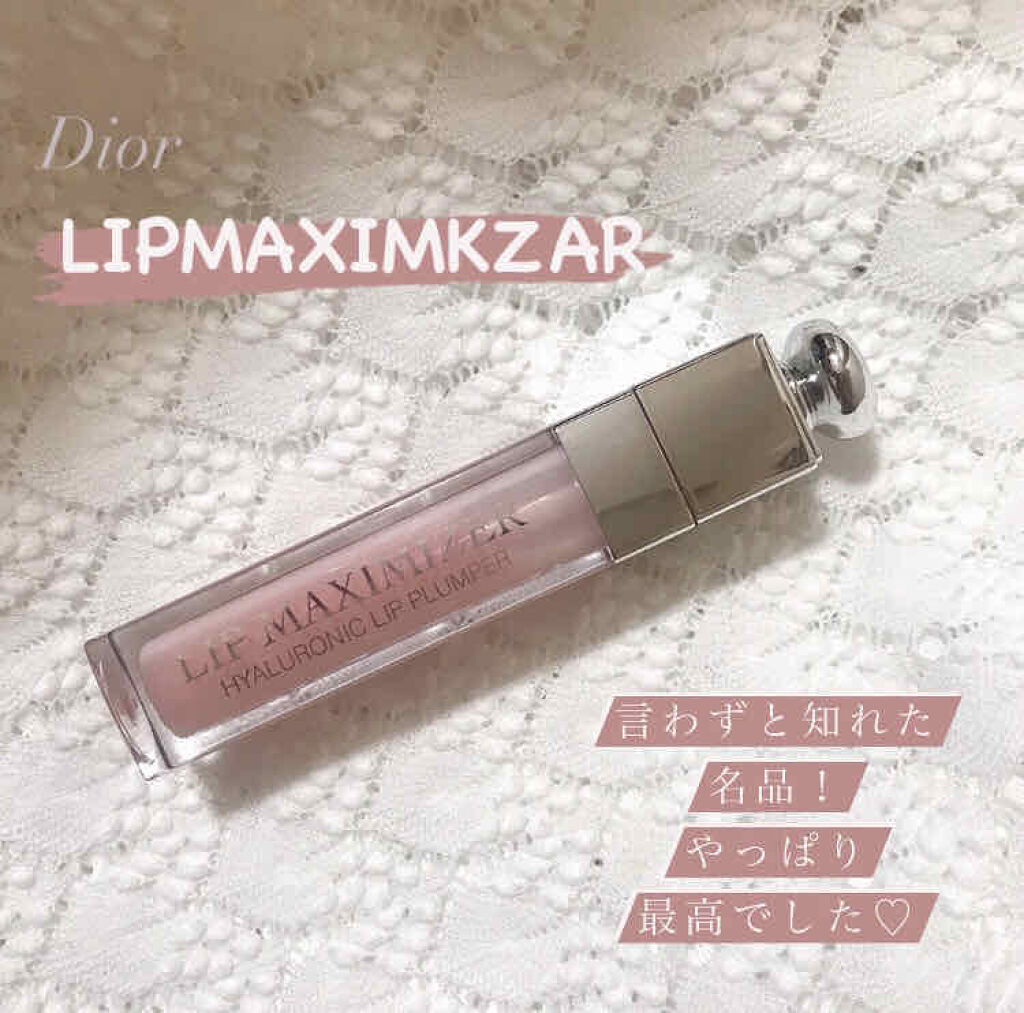 【旧】ディオール アディクト リップ マキシマイザー/Dior/リップグロスを使ったクチコミ（1枚目）