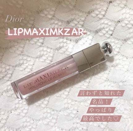 【旧】ディオール アディクト リップ マキシマイザー/Dior/リップグロスを使ったクチコミ(1枚目)