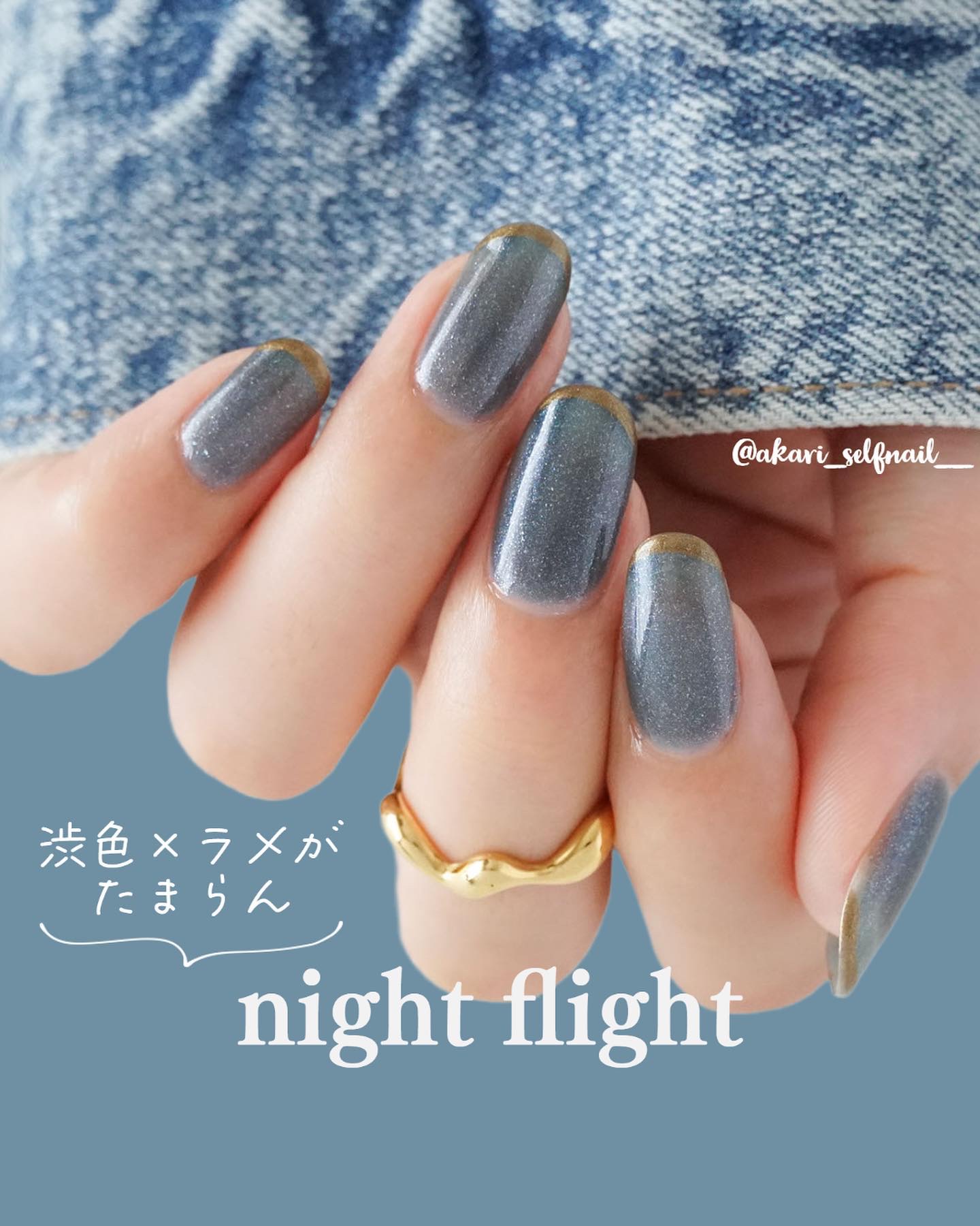 ブルーフェアで再販されてて
思わずお迎えした「night flight」🦉

彩度を抑えたグレーブルーが渋くてクールだったので
金継ぎみたいなフレンチでアンティークっぽく。

絶妙な色合いがたまらない…♡

ブルーフェア興奮して買いすぎち