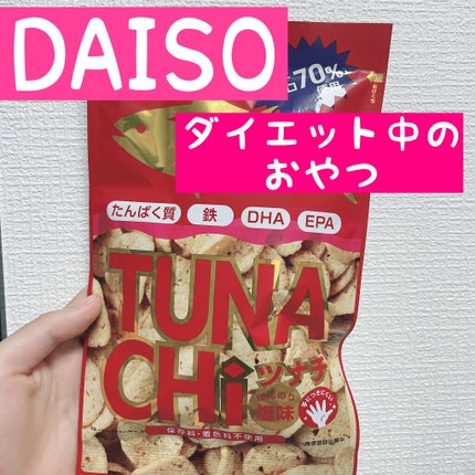 TUNACHi/味源/食品を使ったクチコミ(1枚目)