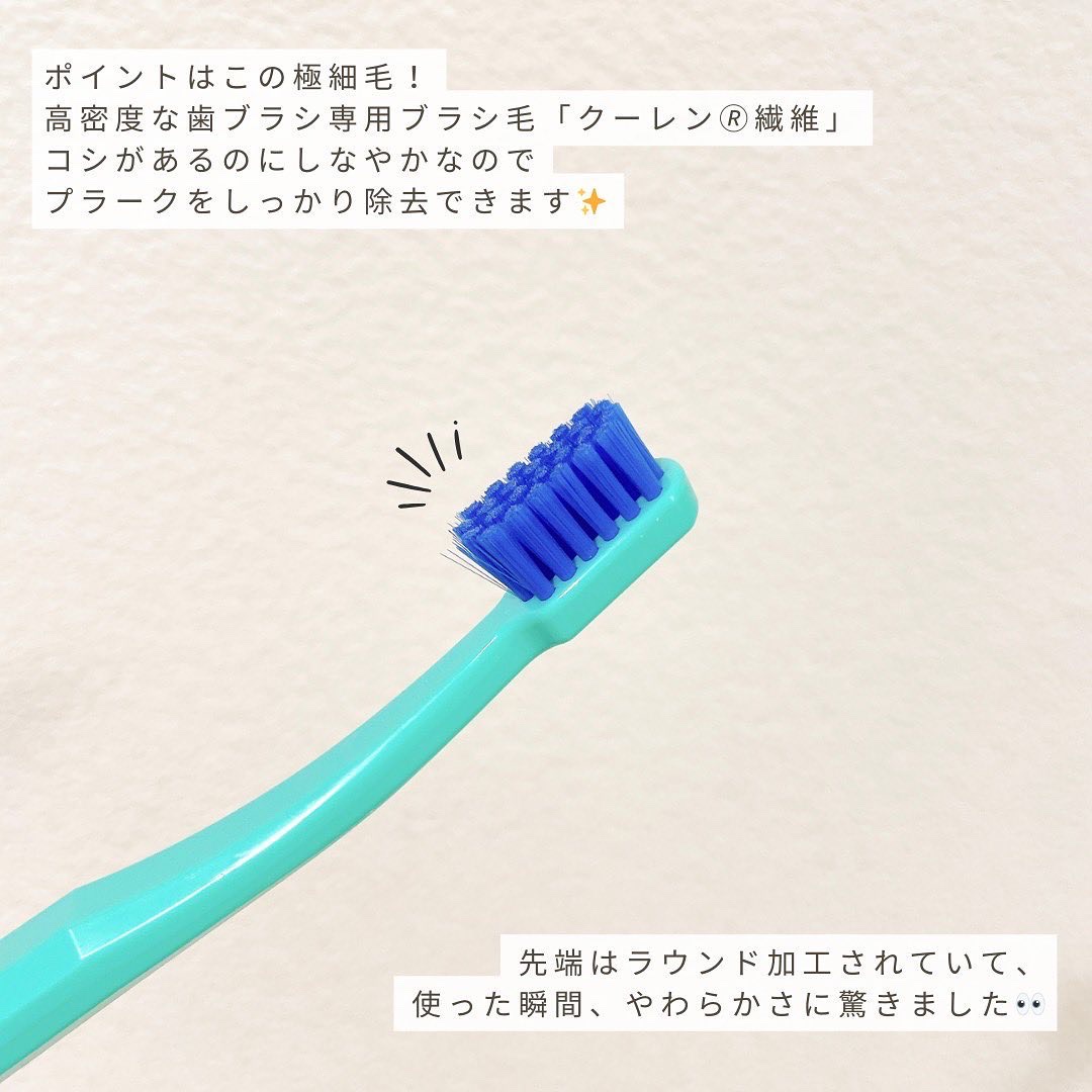 CS スマート/CURAPROX/歯ブラシを使ったクチコミ（2枚目）