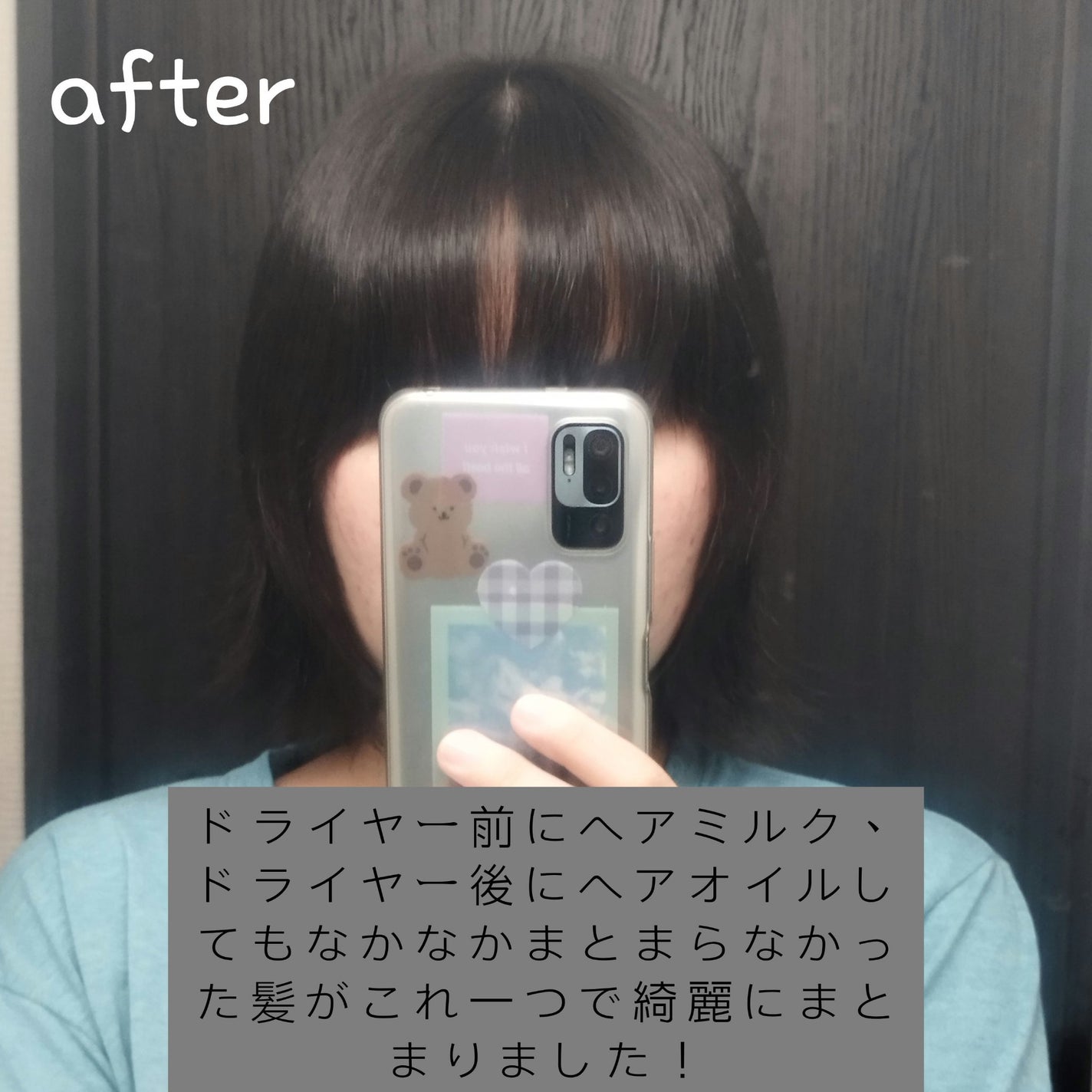 いち髪 THE PREMIUM Wケアブースター美容オイルマスク/いち髪/ヘアマスク・ヘアパックを使ったクチコミ(4枚目)