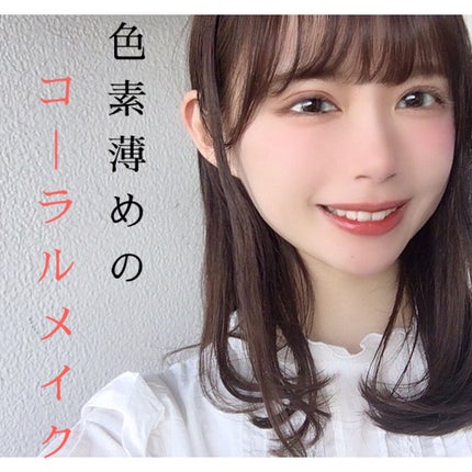 カラーリングマスカラ/uneven/マスカラを使ったクチコミ(1枚目)