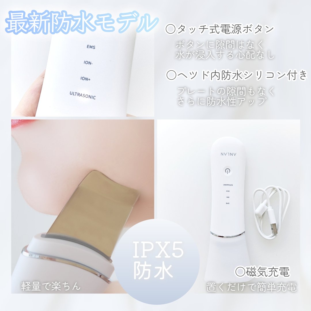 ウォーターピーリング超音波美顔器/ANLAN/美顔器・マッサージを使ったクチコミ（3枚目）