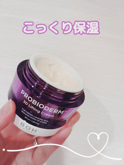 ãã€ãªããŒã«ã ãããã€ãªããŒã  3Dãªããã£ã³ã°ã¯ãªãŒã /BIOHEAL BOH/ãã§ã€ã¹ã¯ãªãŒã ã䜿ã£ãã¯ãã³ãïŒ1æç®ïŒ