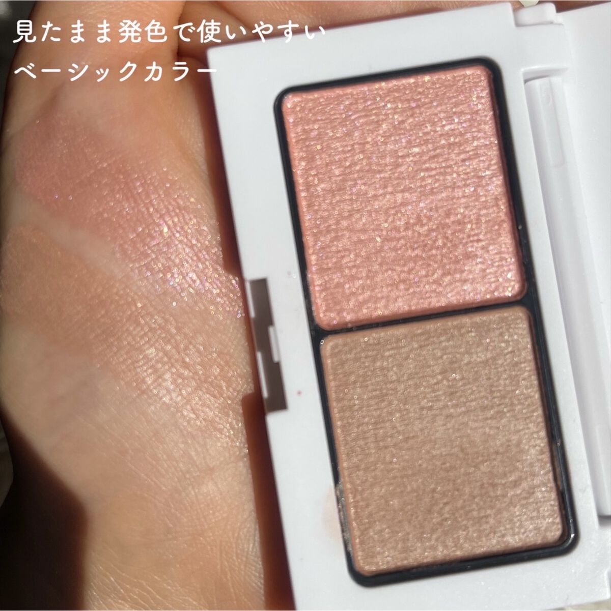 エテュセ アイエディション(カラーパレット) R728 絶対的ピンクベージュ（数量限定）/ettusais/アイシャドウパレットを使ったクチコミ（3枚目）