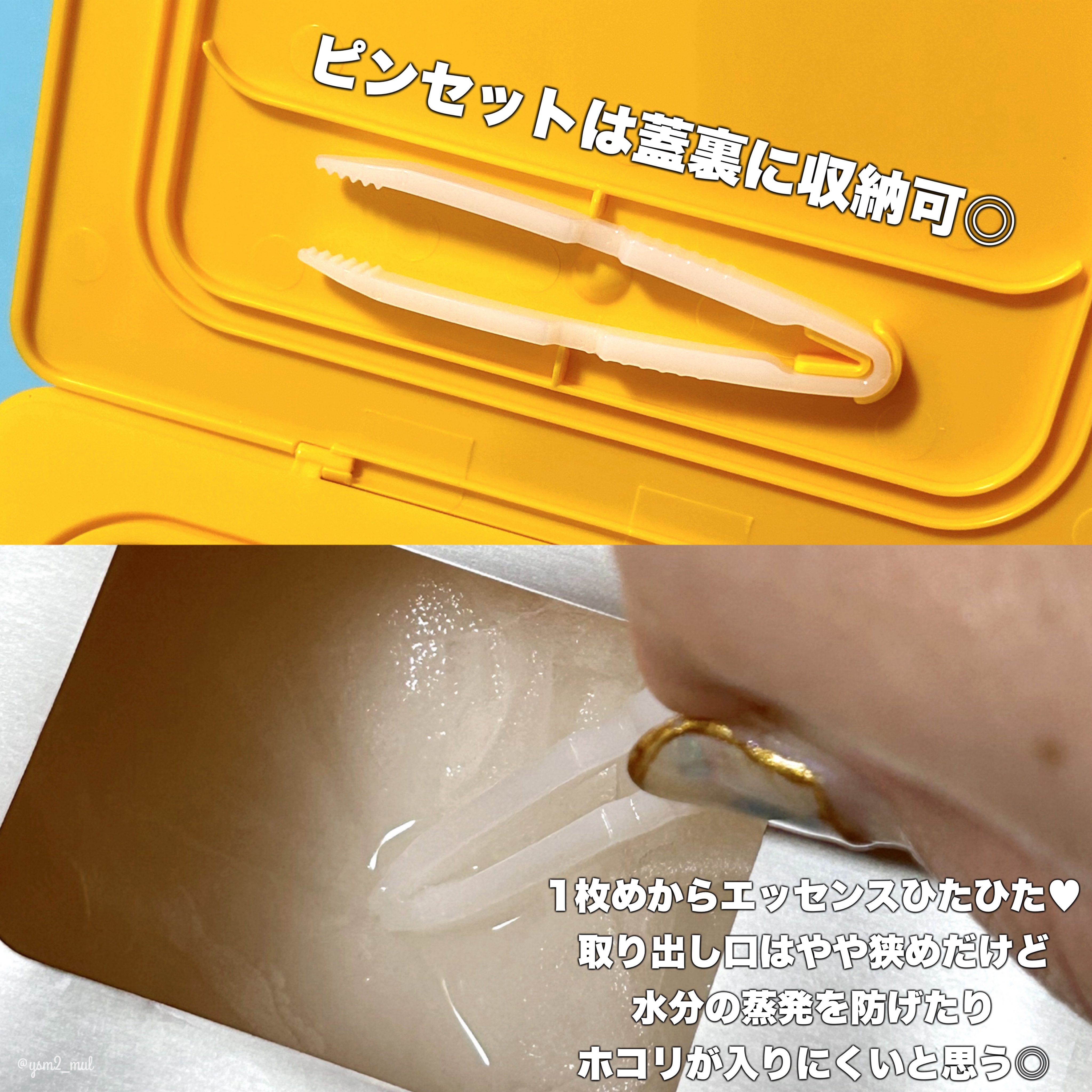 バイオームビタCグローデイリーシートマスク/UIQ/シートマスク・パックを使ったクチコミ（3枚目）