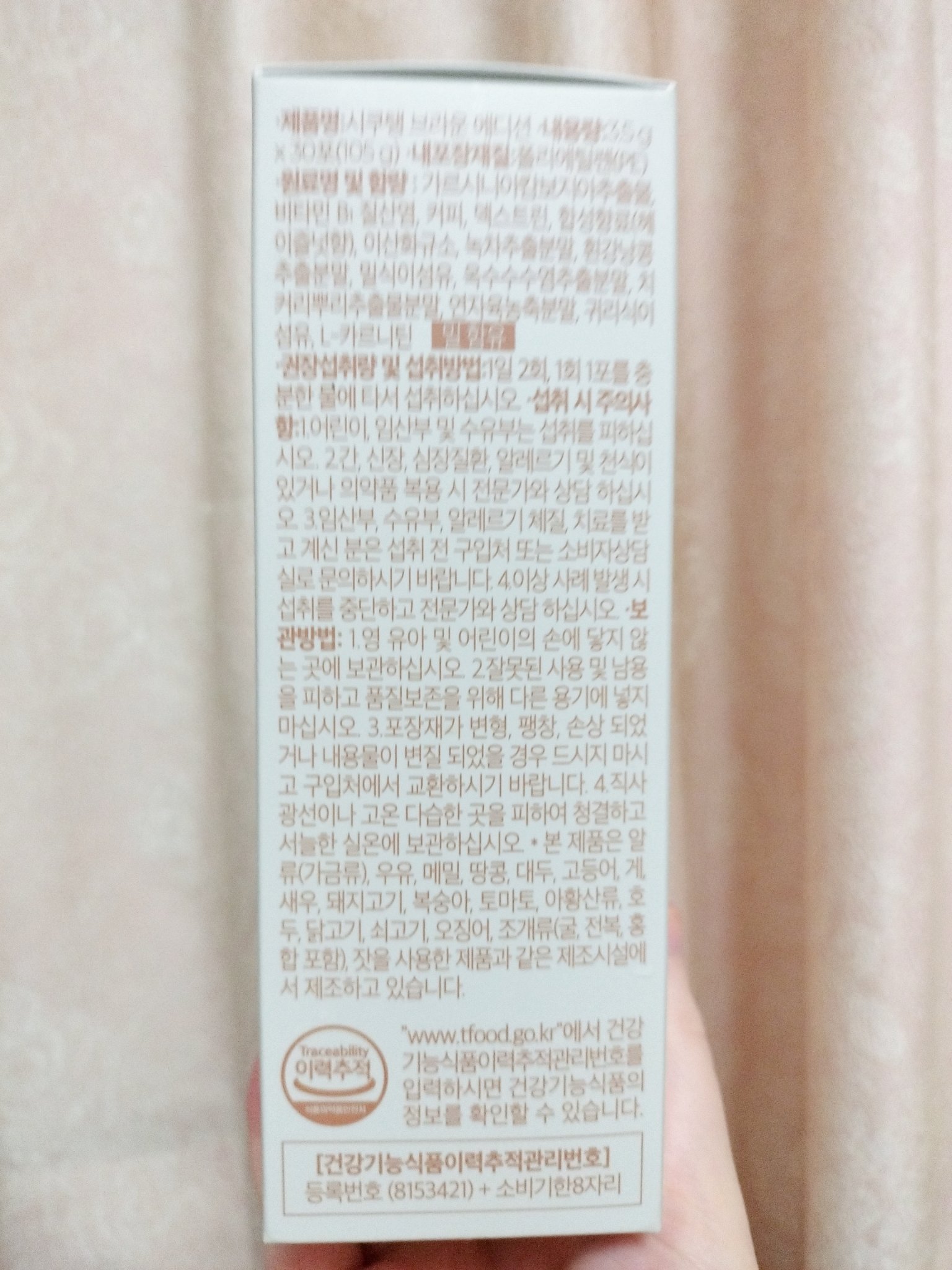 SHIKOOTAENG BROWN EDITION/LIZVIEW/ドリンクを使ったクチコミ（3枚目）