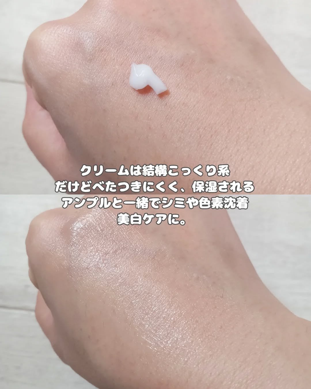 TX-Cream/Dr.Melaxin/フェイスクリームを使ったクチコミ(7枚目)