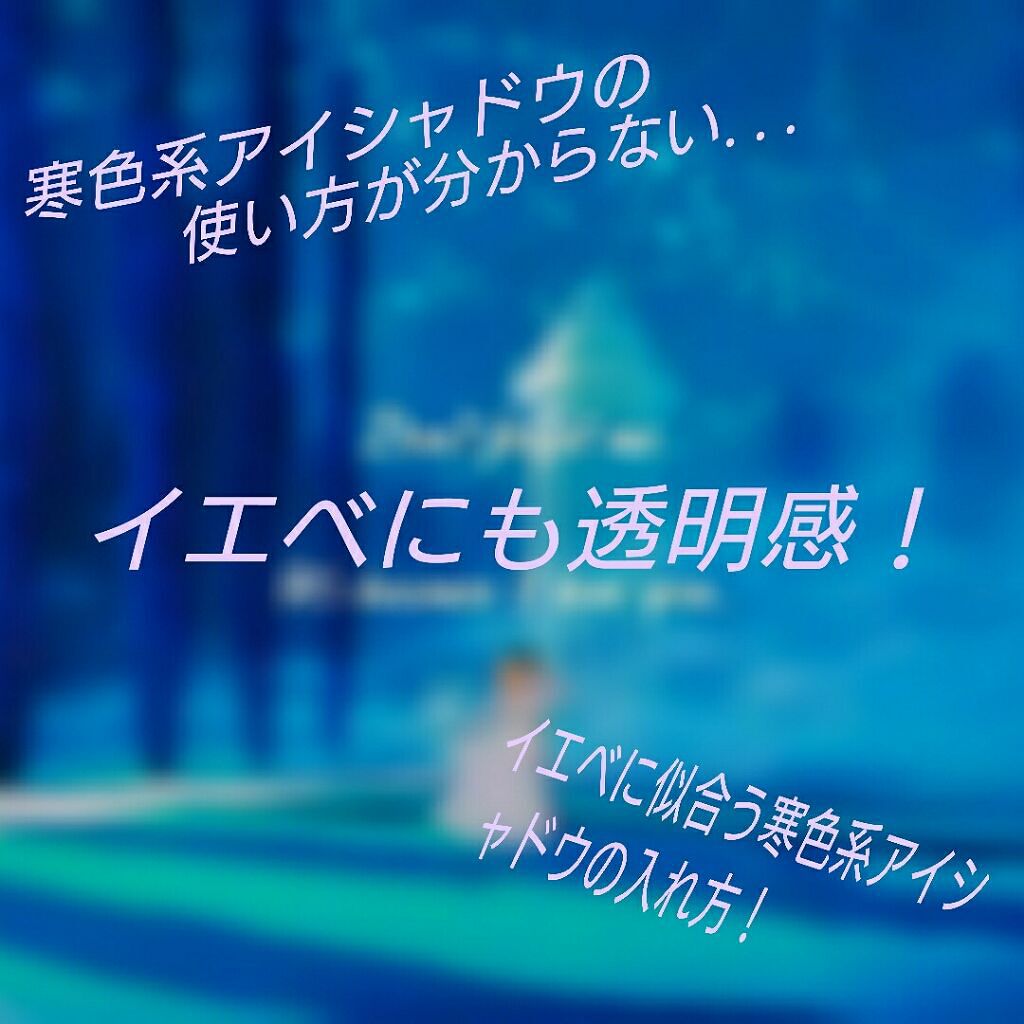 ルックアット マイアイ カフェ/ETUDE/単色アイシャドウを使ったクチコミ（1枚目）