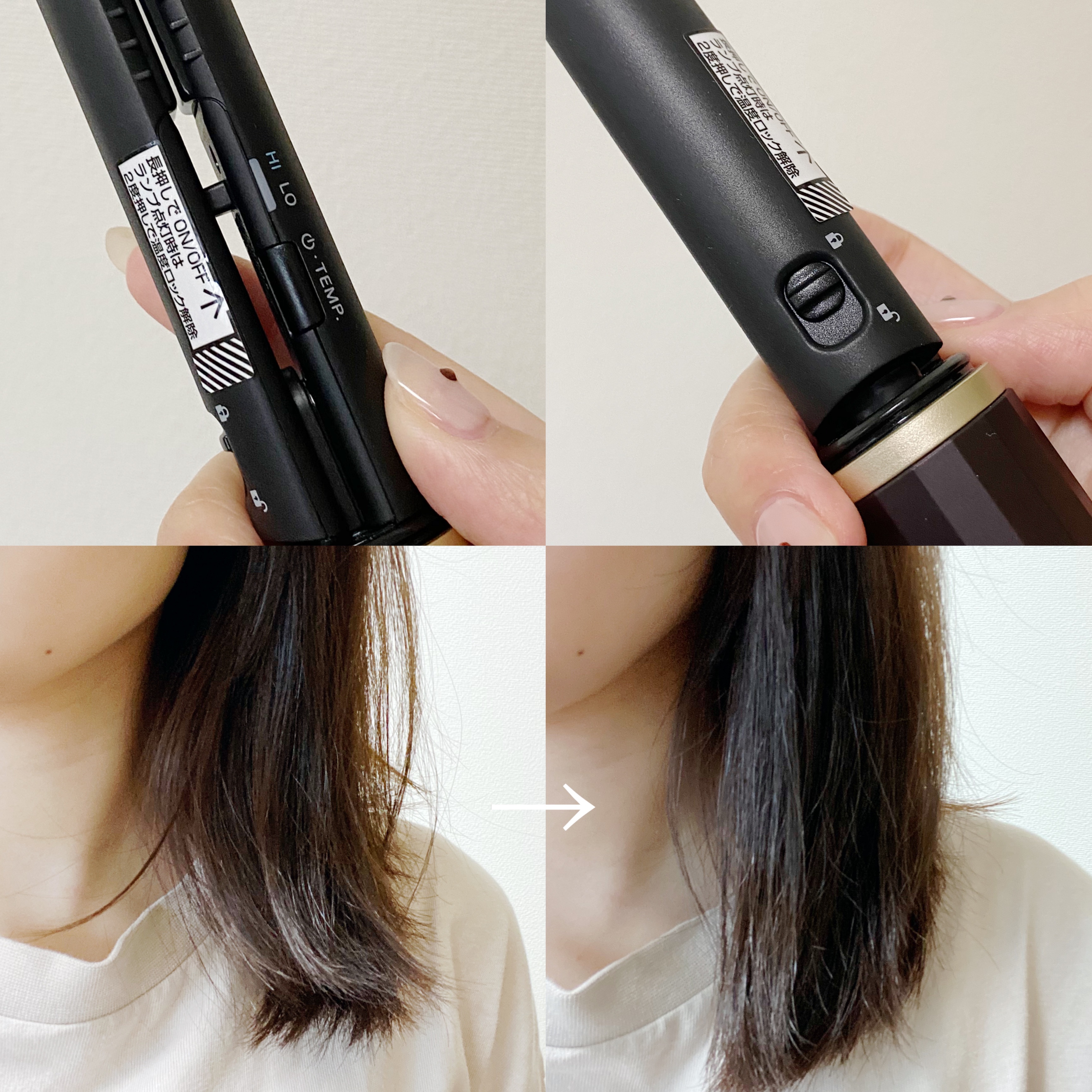 スタイリッシュ モバイルヘアアイロン（MHS-1343）/mod&#39;s hair/ストレートアイロンを使ったクチコミ（2枚目）