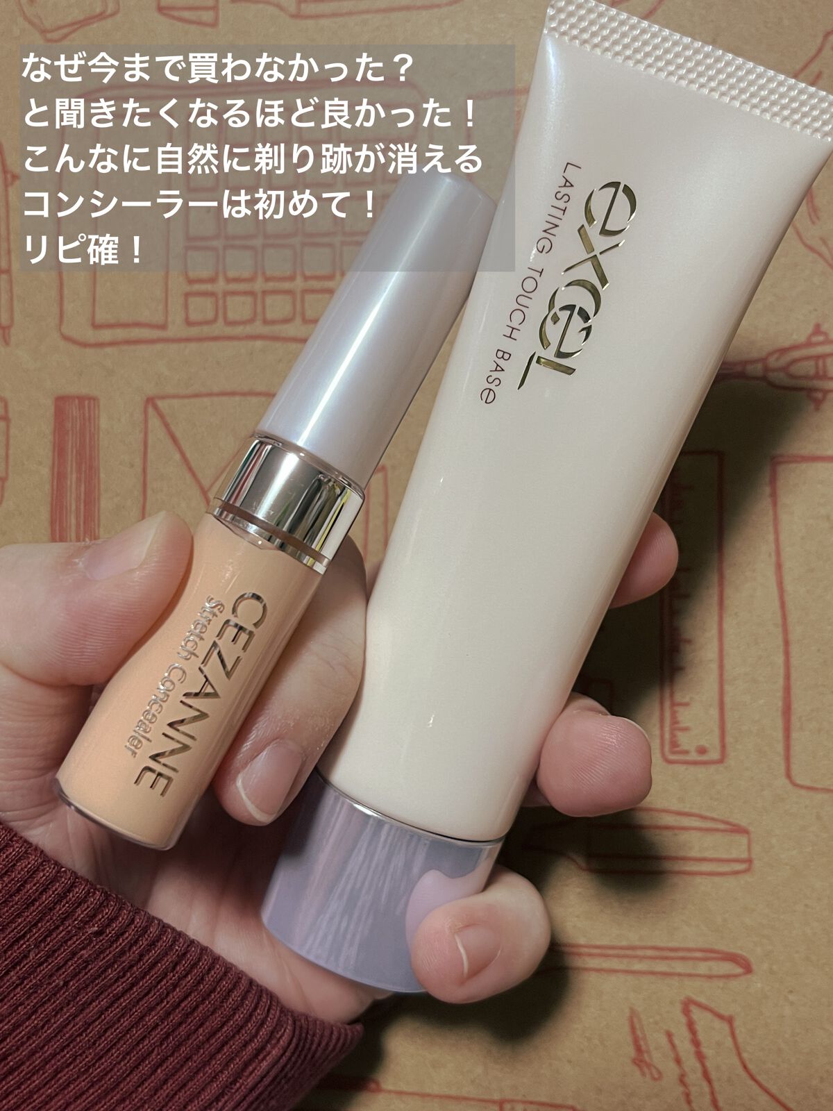 ストレッチコンシーラー/CEZANNE/リキッドコンシーラーを使ったクチコミ（3枚目）