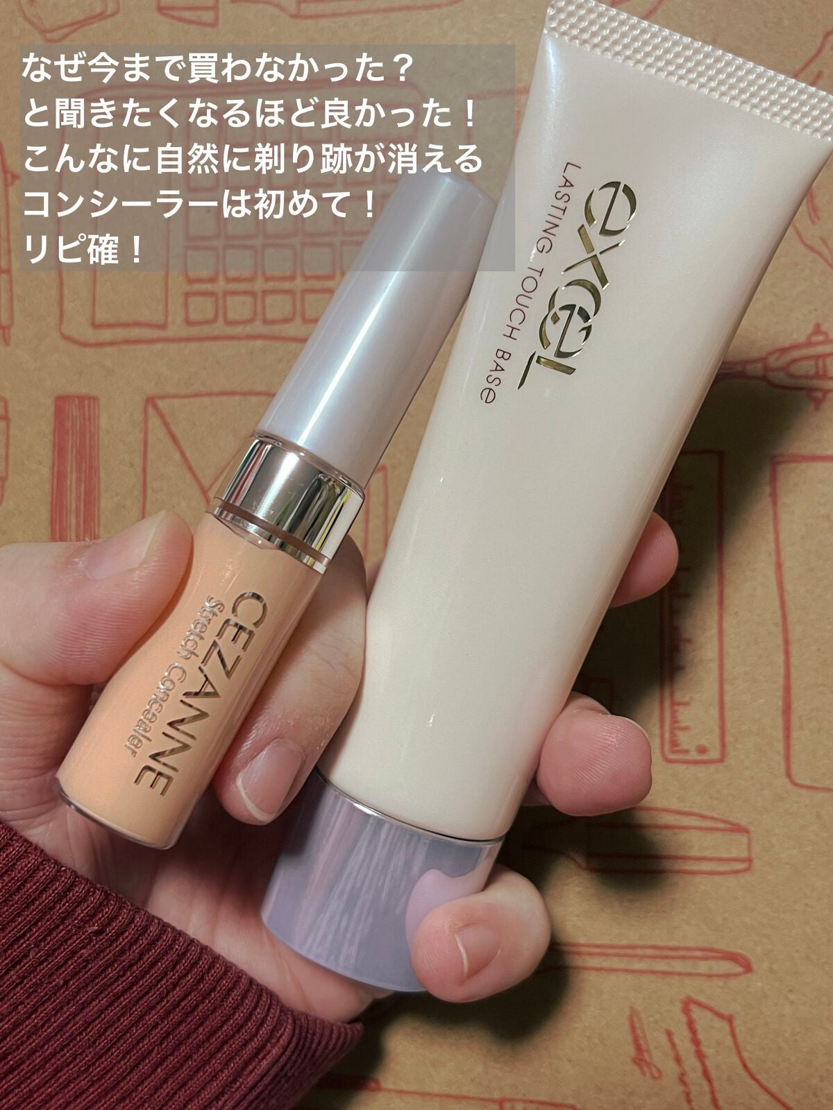 ストレッチコンシーラー/CEZANNE/リキッドコンシーラーを使ったクチコミ(3枚目)