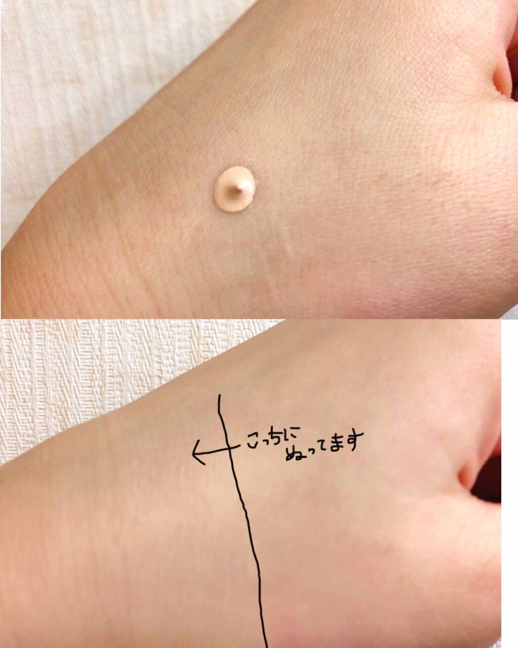 純白専科 すっぴん色づく美容液フォンデュ/SENKA(専科)/リキッドファンデーションを使ったクチコミ(3枚目)