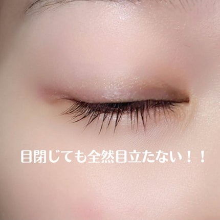 . a. o on LIPS 「バレない二重テープ!メッシュテープでバレない二重が作れる!!ピ..」(4枚目)