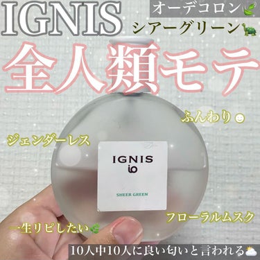 달🌙 on LIPS 「一生これだけつけていたい全人類モテ香水🥺🌿✨【香水説明書あり】..」（1枚目）