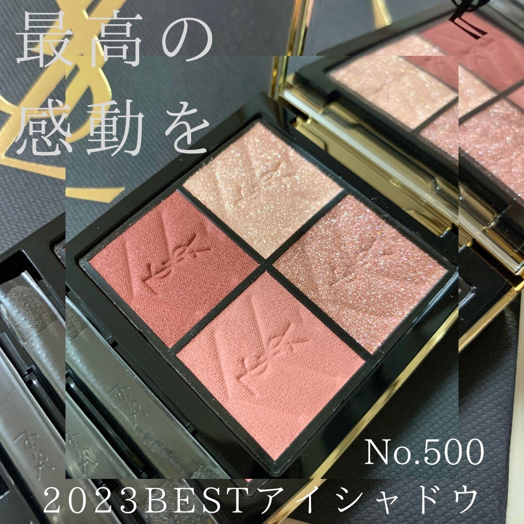 クチュール ミニ クラッチ/YVES SAINT LAURENT BEAUTE/アイシャドウパレットを使ったクチコミ(1枚目)