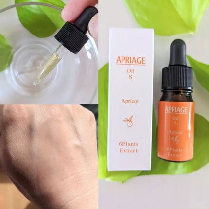 APRIAGEオイルS/AiB(エーアイビー)/ボディクリームを使ったクチコミ(2枚目)