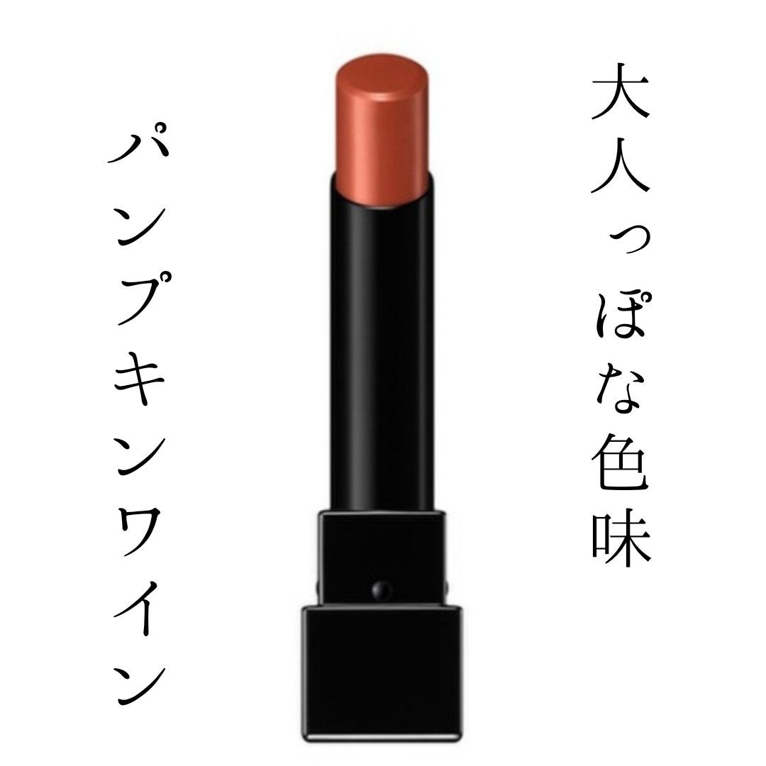 ケイト リップモンスター/KATE/口紅を使ったクチコミ(1枚目)