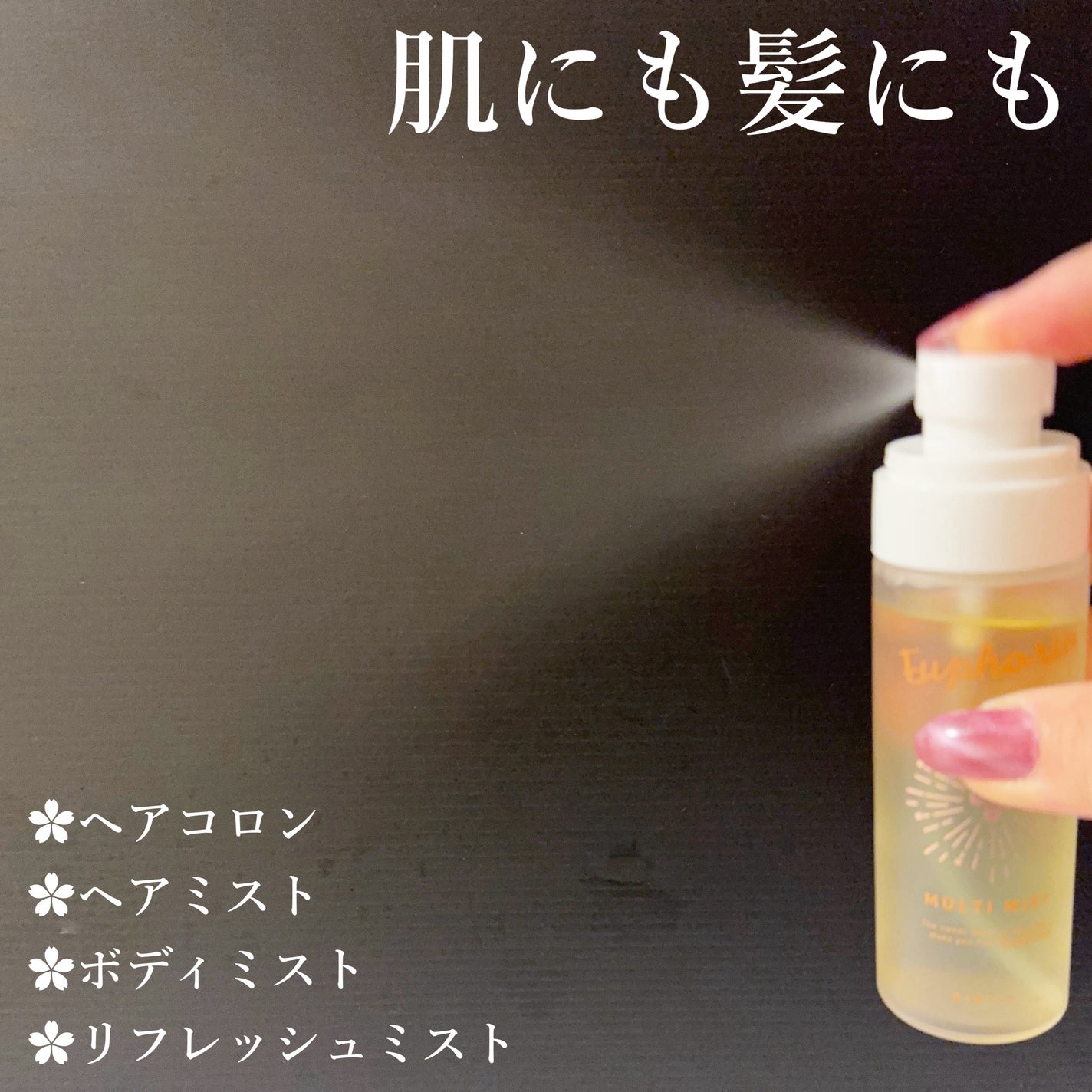 みあん on LIPS 「ツーウェイワールド株式会社様よりいただきました😊∞------..」(6枚目)