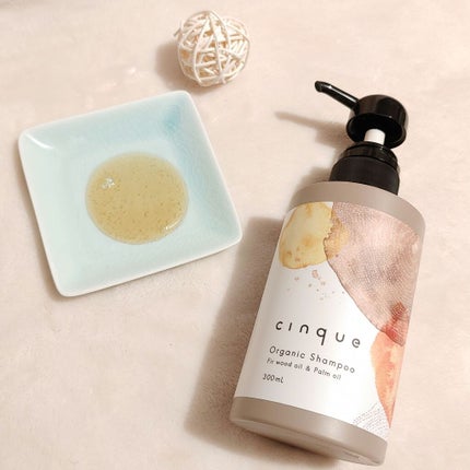 サンクオーガニックシャンプー/ニュートラルトリートメント/cinque/市販シャンプーを使ったクチコミ(2枚目)
