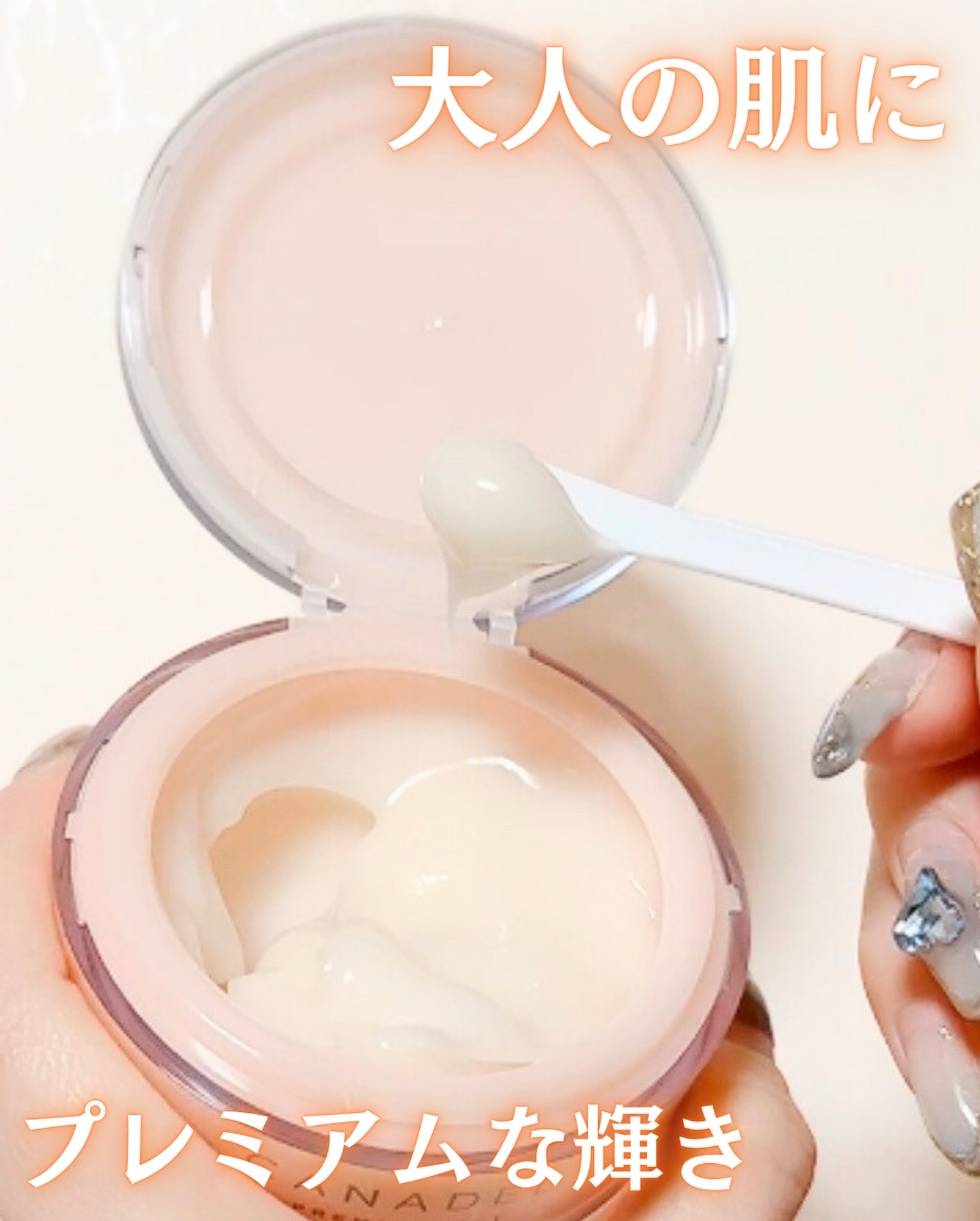 プレミアリフト/CANADEL/オールインワン化粧品を使ったクチコミ（2枚目）