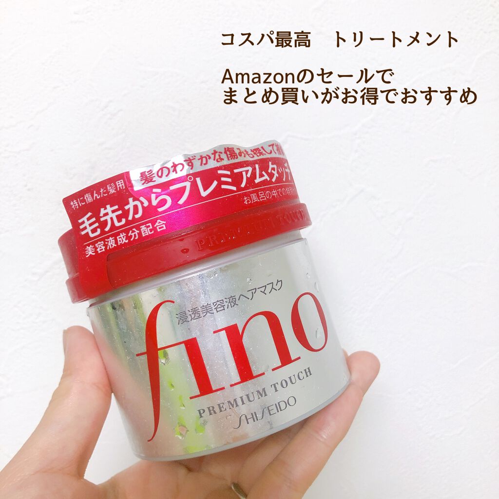 フィーノ　プレミアムタッチ　濃厚美容液ヘアマスク/フィーノ/ヘアマスク・ヘアパックを使ったクチコミ（2枚目）
