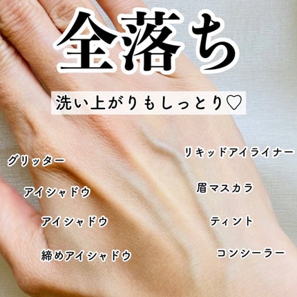 夢みるバーム アクネクリアモイスチャー/ロゼット/クレンジングバームを使ったクチコミ(5枚目)