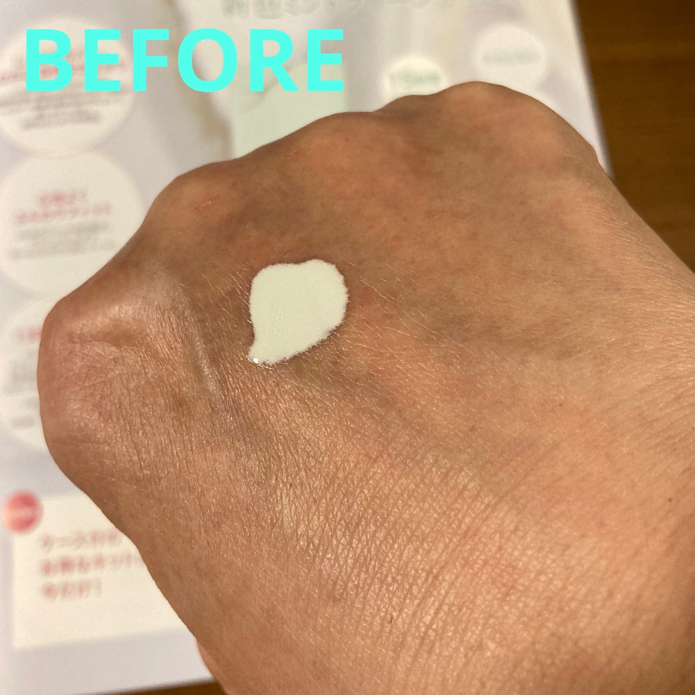 _sumire112 on LIPS 「エスプリーク トリプルラスティング プライマーミントグリーン店..」(2枚目)