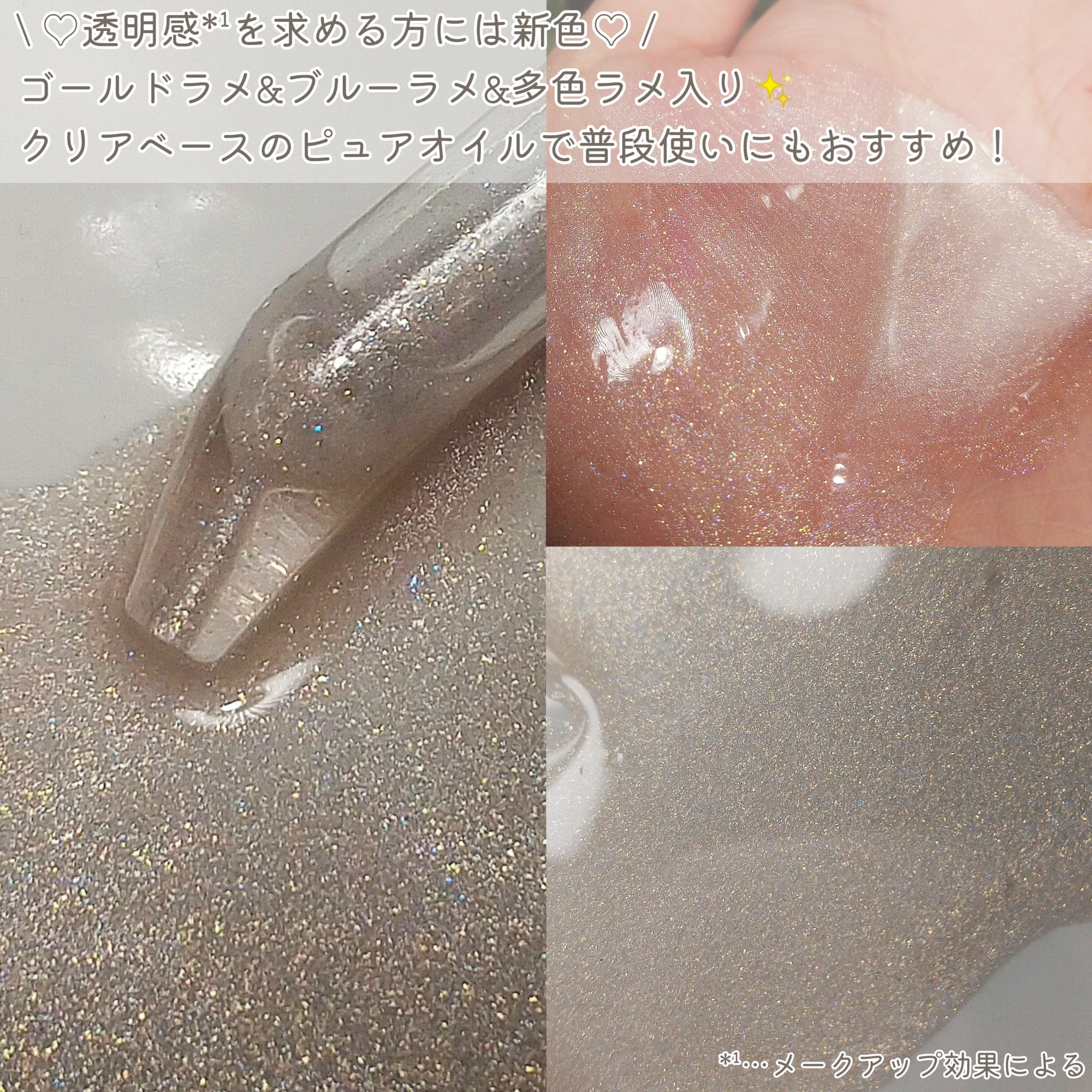 フーミー ハグボディオイル No.2（20mL）/WHOMEE/ボディオイルを使ったクチコミ（3枚目）