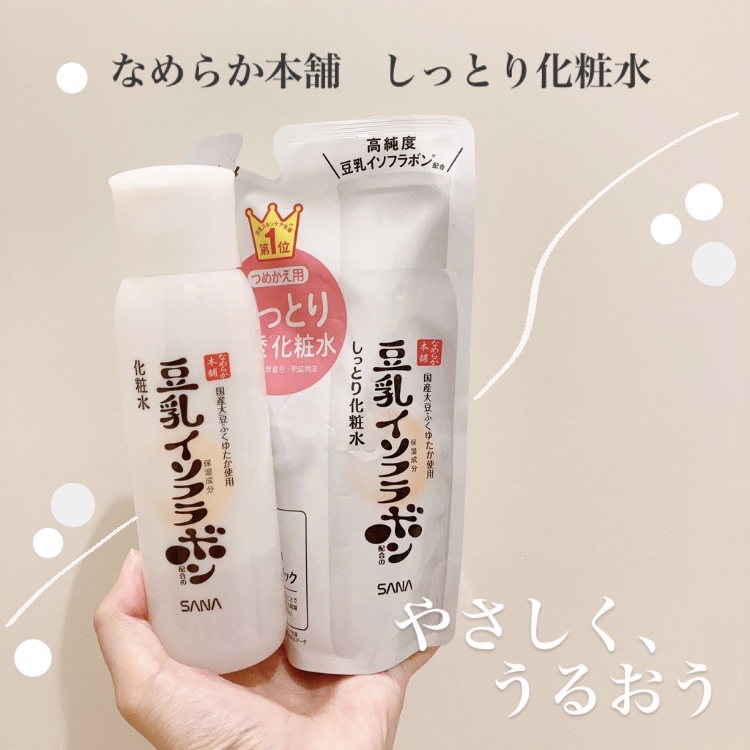 しっとり化粧水 ＮＣ つめかえ用180ml/なめらか本舗/化粧水を使ったクチコミ（1枚目）