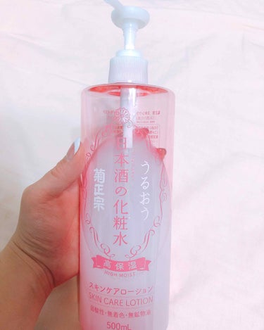 精製水(医薬品)/日本薬局方/その他を使ったクチコミ（2枚目）