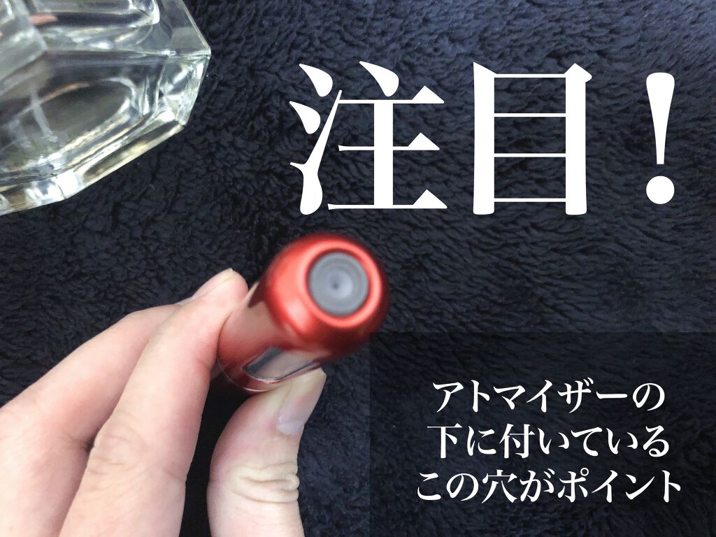 を使ったクチコミ（3枚目）