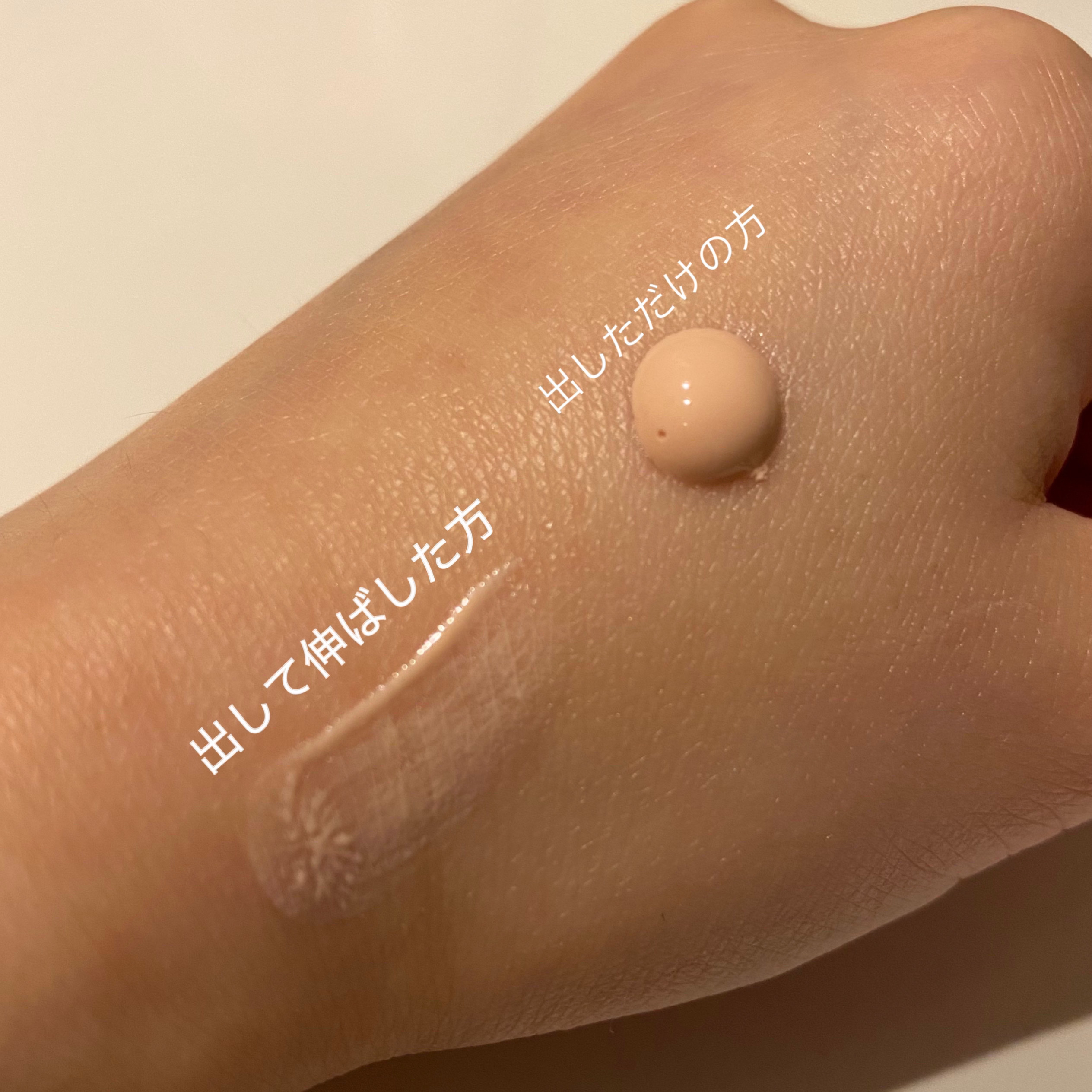 ウォータフルトーンアップサンクリーム/ダルバ/日焼け止めクリームを使ったクチコミ（2枚目）