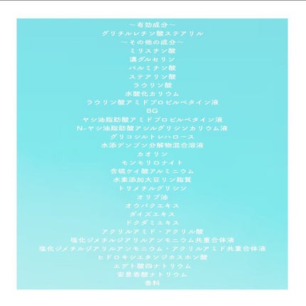 ロゼット洗顔パスタ アクネクリア/ロゼット/洗顔フォームを使ったクチコミ(3枚目)