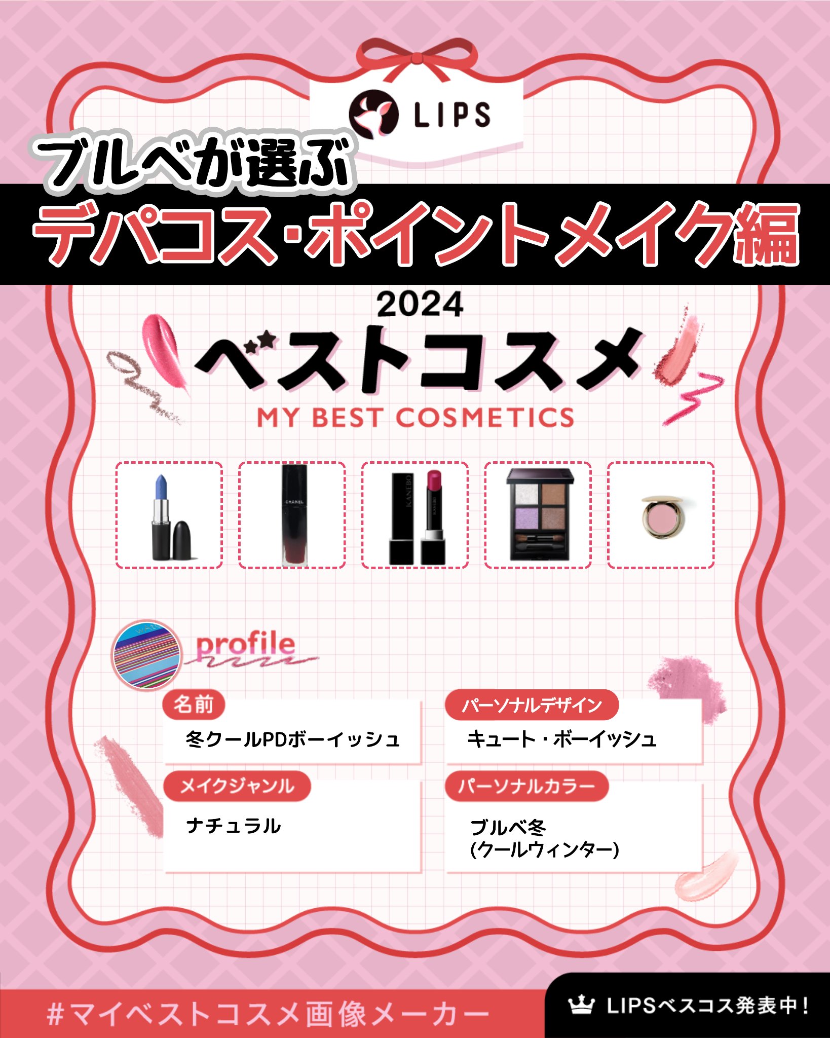 SNIDEL スキン グロウ ブラッシュ/SNIDEL BEAUTY/パウダーチークを使ったクチコミ（1枚目）